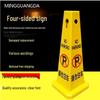 Aodel Thickened Plastic Square Warning Sign