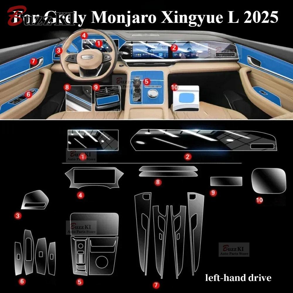 For 2025 2026 Geely Monjaro Xingyue L TPU Navigation Gear Pre Cut Car Interior Repair Protective Film Anti-scratch Sticker