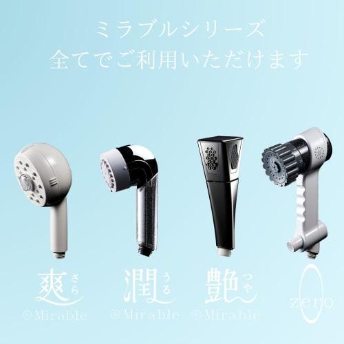 [Official Store] Mirable Tornado Stick, Replacement for Mirable Series, Reduced Chlorine, Ultra Fine Bubble, Increased Bubble Volume (1, Clear)