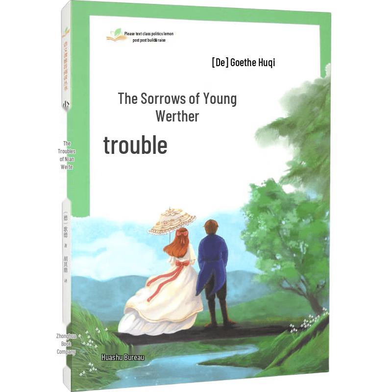 The Sorrows of Young Werther