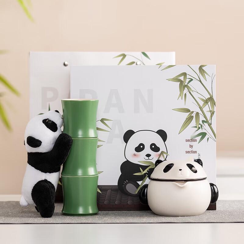 Портативный чайный набор YIXI Панда Кунг-фу