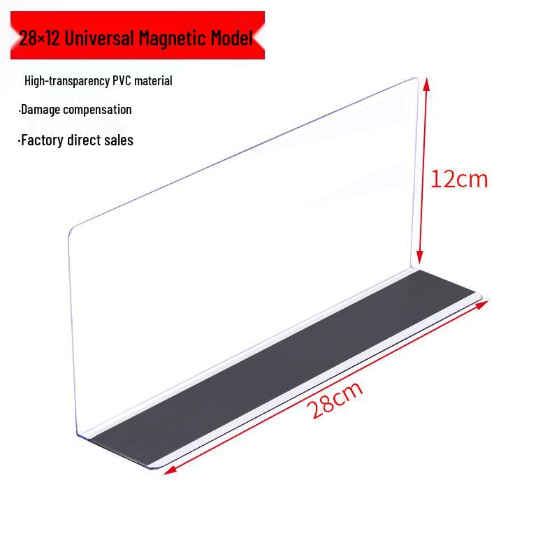 Plastic Shelf Divider for Small Items In Supermarkets and Convenience Stores