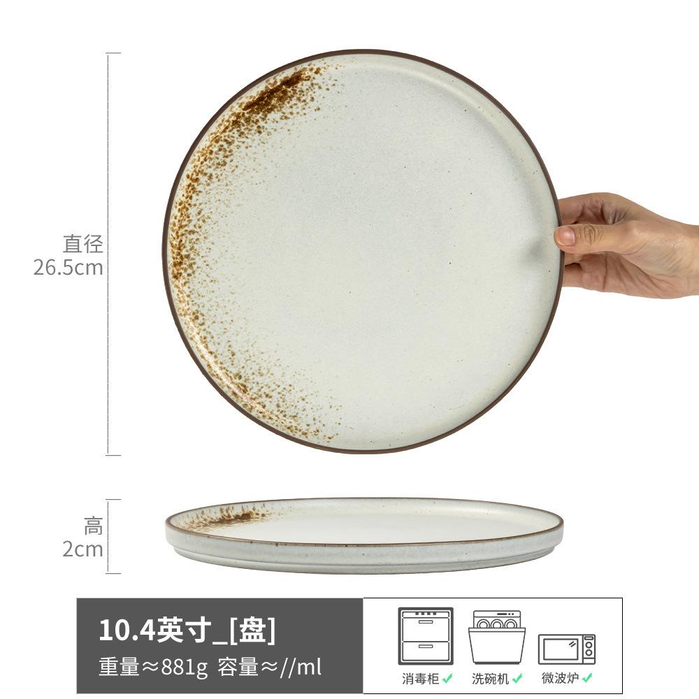 Ceramic Plate Japanese Style Dinner Plate Household Vegetable Plate Round Plate High Value Tableware Western Food Plate Large Plate
