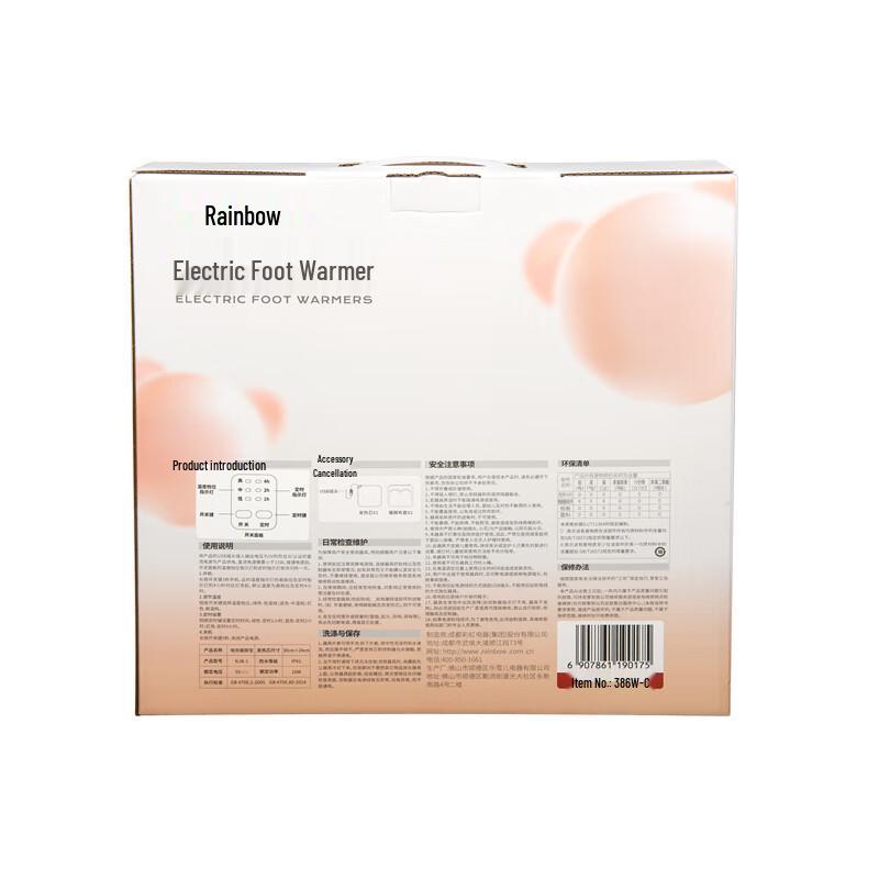 Multifunctional Electric Foot Warmer