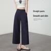 Women's Summer 2026 Slimming Straight-Leg Wide-Leg Pants - Lightweight Japanese Style