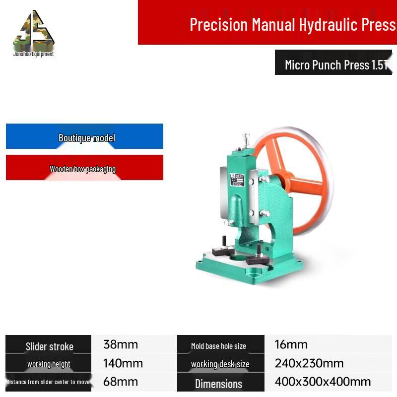 Miniature Precision Manual Punch Press