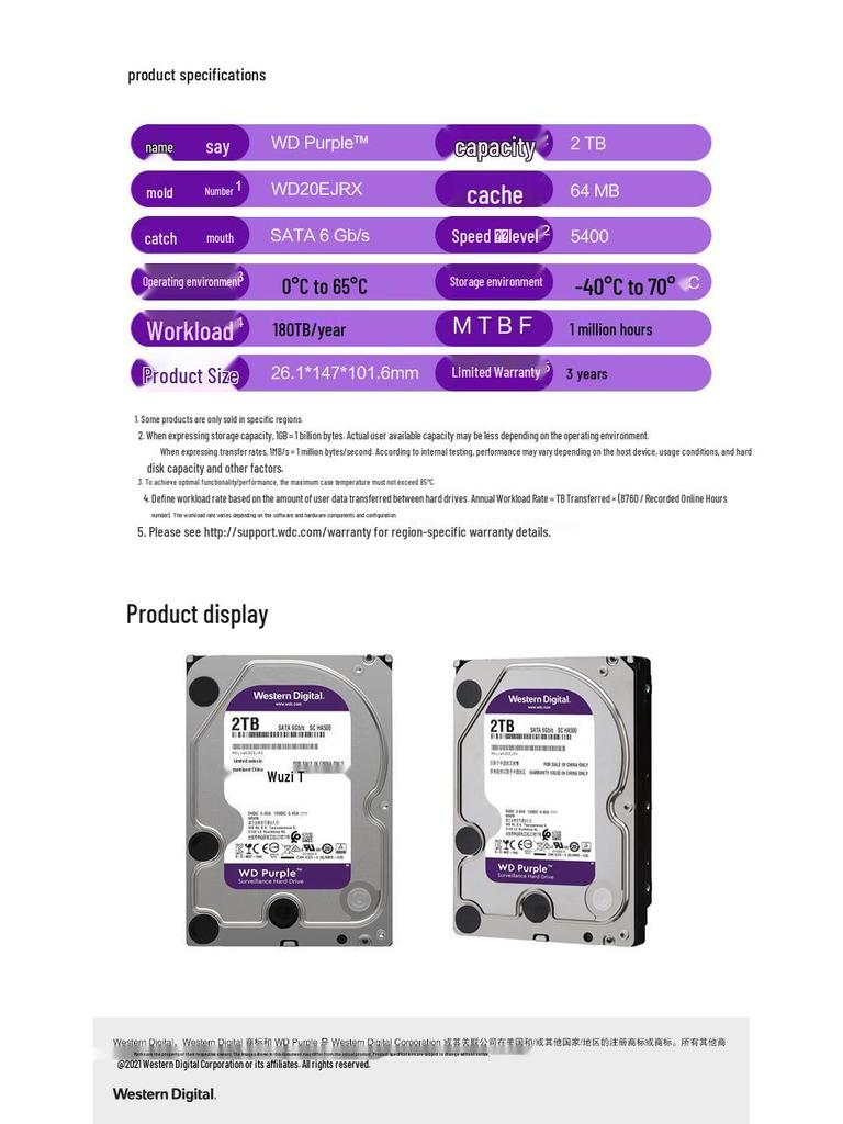 WD Purple 3.5" Monitoring HDD - 1TB, 2TB, 4TB, 6TB, 8TB Options Available