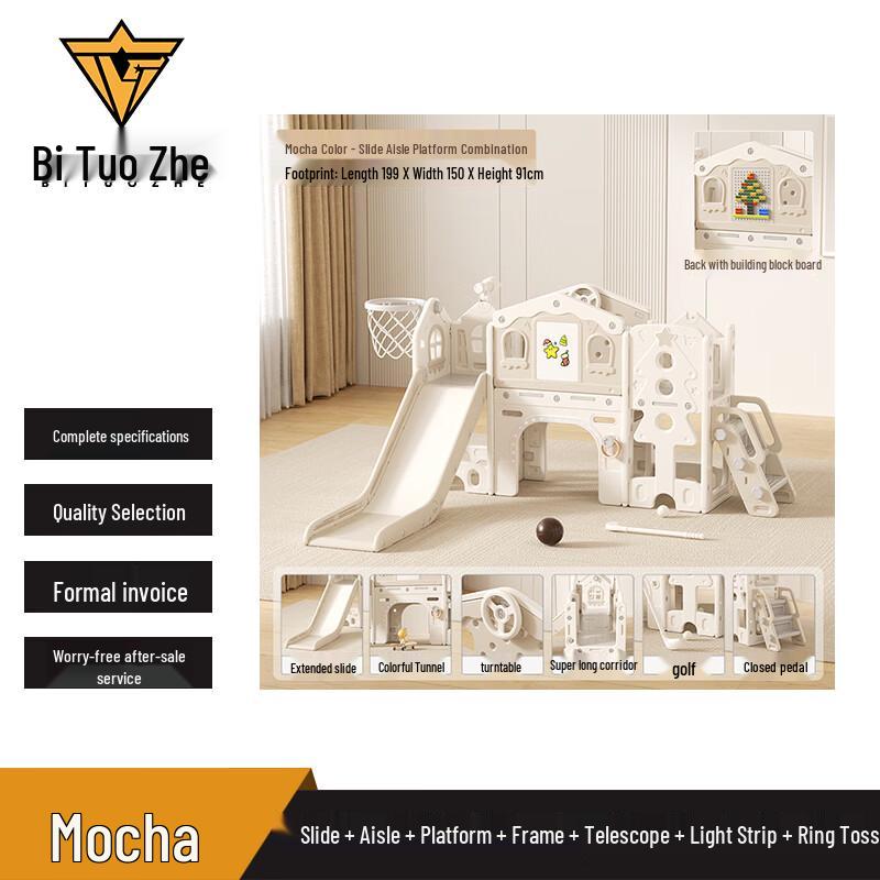 Детский игровой комплекс с горкой Bituozhe