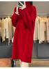 Petite Women's Wool Knit Dress with Half-High Neck - Mid-Length for Autumn/Winter