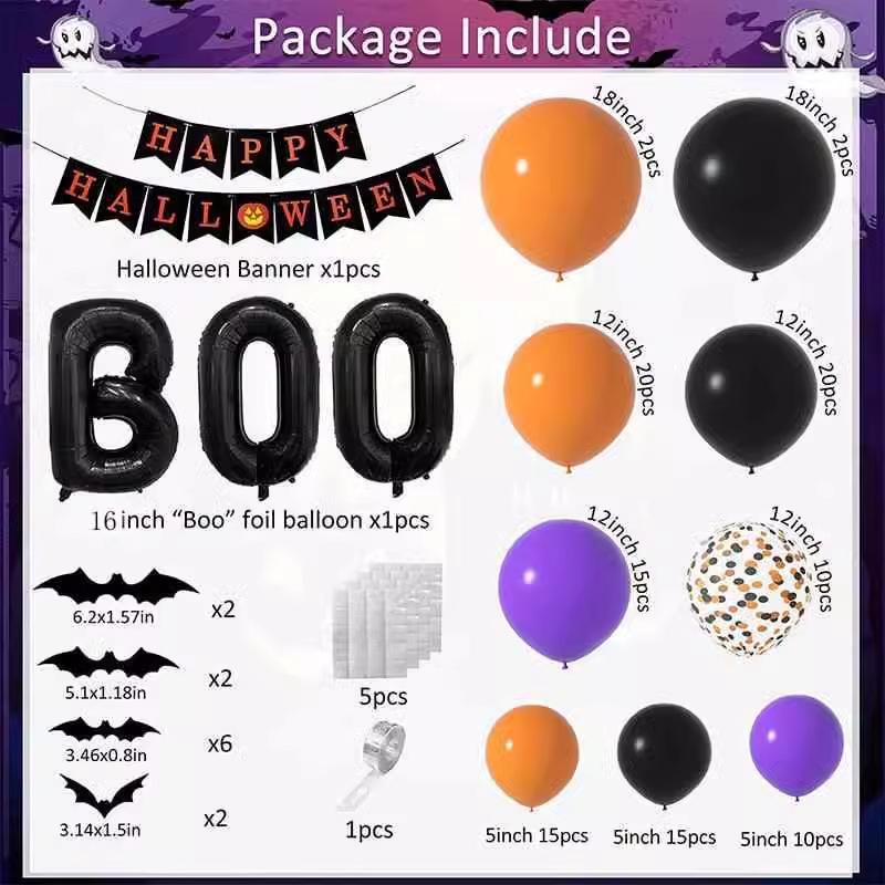 Halloween Balloon Set, Spider Eye Balloon Chain Set, Holiday Party Supplies Balloon Decoration