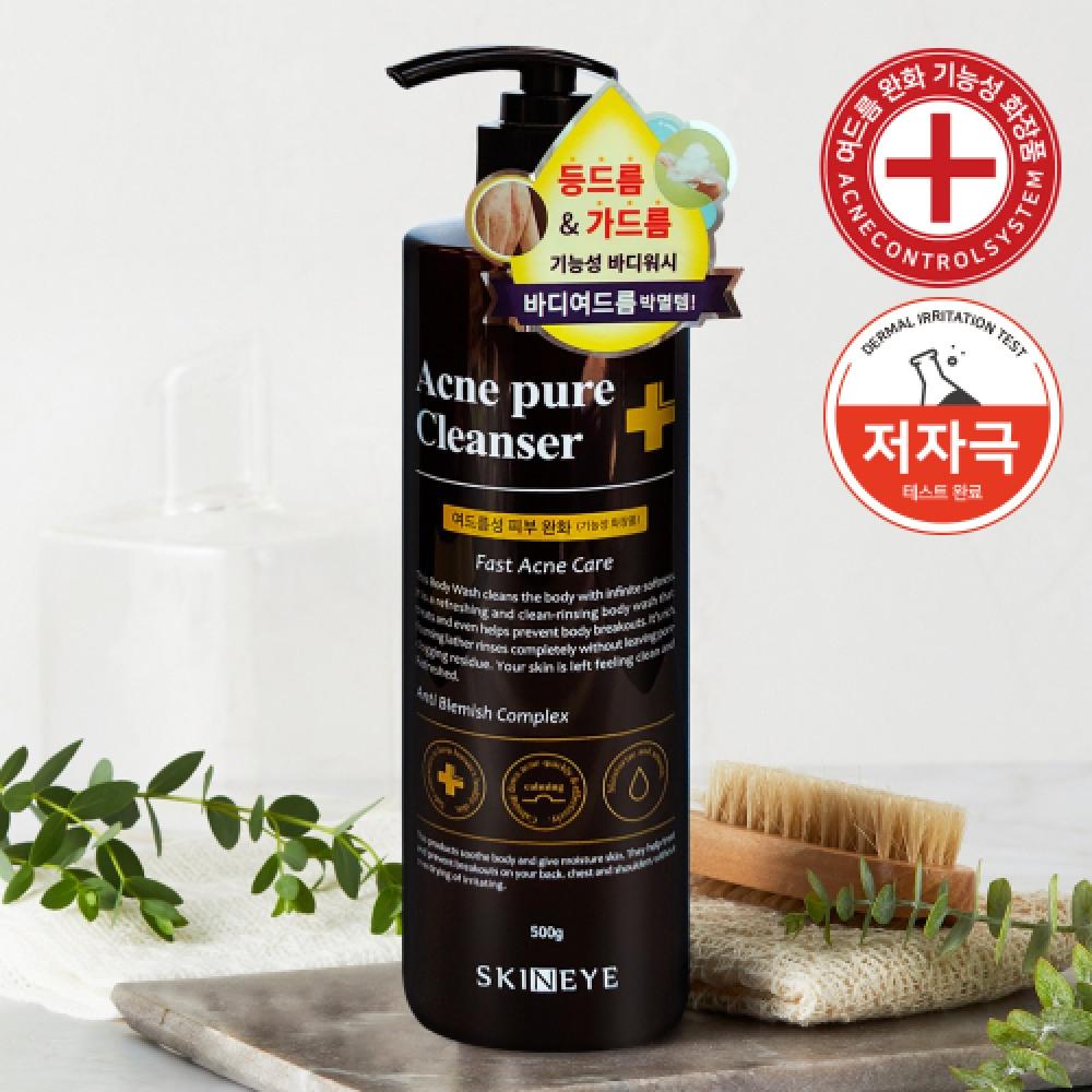 Skineye Acne Body Acne Pure Cleanser none