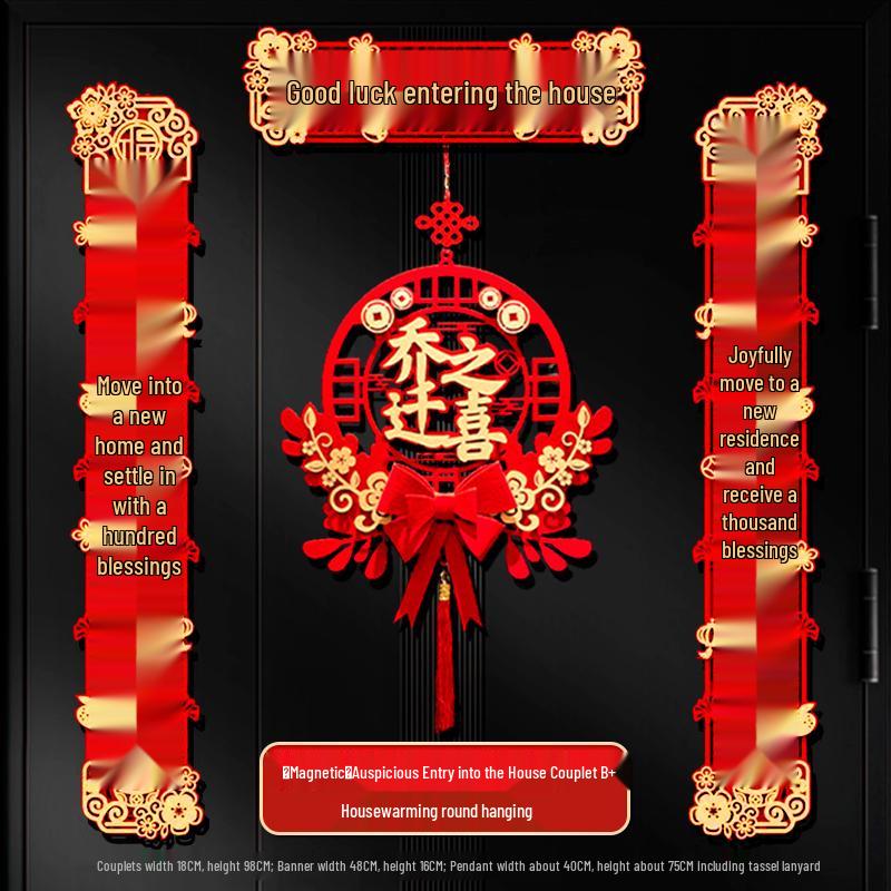 Auspicious Housewarming Magnetic Couplets for New Home Decor with New Year's Blessings