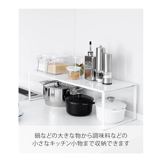 Yamazaki Jitsugyo 3865 Extendable Storage Shelf White Approx. W36.5-60 x D23 x H18cm Tower Under Sink Storage Kitchen Rack