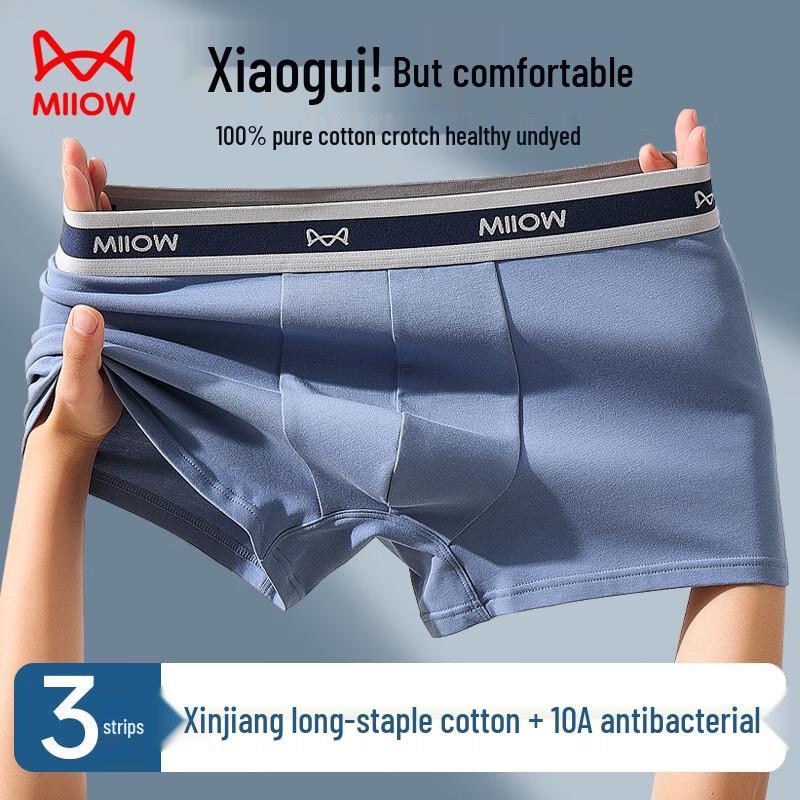 Mao Ren Men's Breathable Boxer Briefs