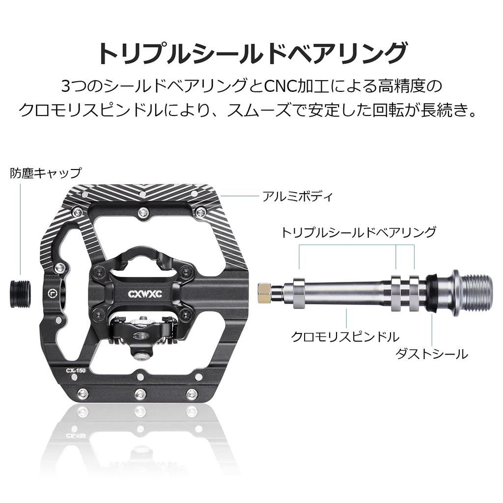 CXWXC Fahrrad Flat Dreifach Abgedichtete Cleats Aluminium Pedale, Einseitige Bindung/Einseitige Bindung, Lager, 9/16-Zoll, Inklusive, (CX-150)