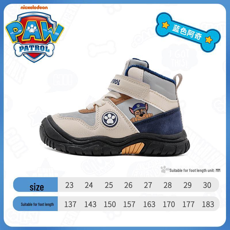 Paw Patrol Kids' Non-Slip Winter Shoes - Versatile, Dirt-Resistant, Thickened for Boys & Girls