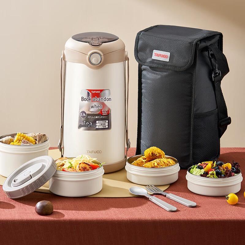 TAFUCO 316 Stainless Steel Multi-Layer Thermal Food Jar