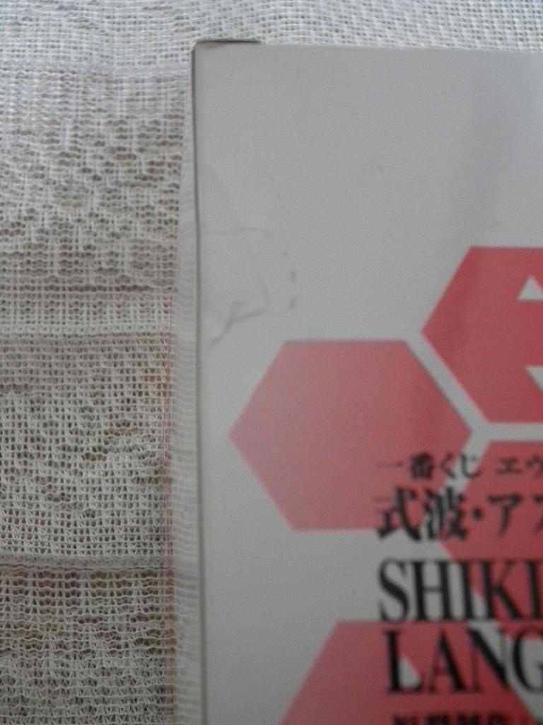 Ichiban Kuji Evangelion Novo Prêmio QE Teatral Shikinami Asuka Langley Figura Versão [Brinquedos e Hobbies]