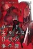 Lord Case Files Case of the Grand Order El-Melloi II's 10 (Part 2) [Book]