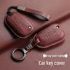 Натуральна шкіра Чохол для ключа автомобіля для Citroen C3 Picasso/C5