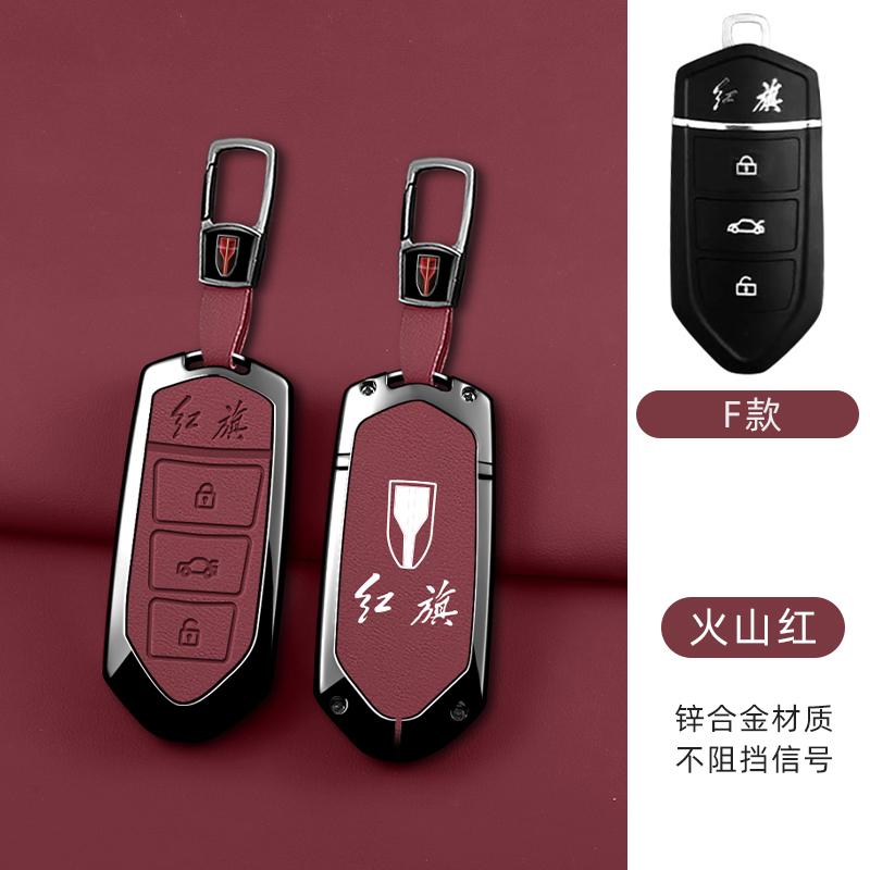 Zinc Alloy Leather Car Key Case Cover Fob Suitable For Hongqi Hs5 H5 H9 Hs7 H7 Eqm5 Protector Keychine Shell Auto Accessories