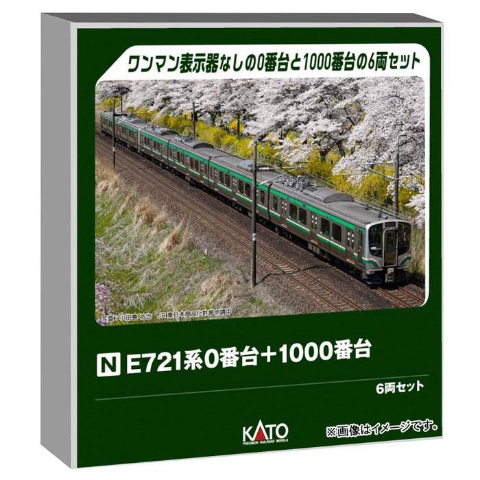 KATO N Gauge E721 Series 0 & 1000 Series 6-Car Set 10-2093 Multicolor 1/150