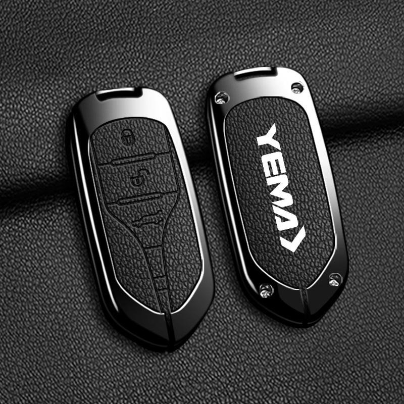 High-Grade Key Cover for 22 Chuanqi Yema Models: Fits Bojun T80, T70, 18 EC70 Models Box Packaging