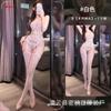 Sexy underwear hot multi-color one-piece mesh socks sexy jacquard perspective open net clothes free
