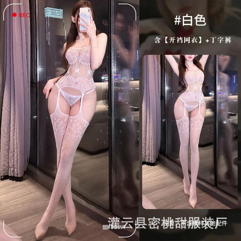 Sexy underwear hot multi-color one-piece mesh socks sexy jacquard perspective open net clothes free