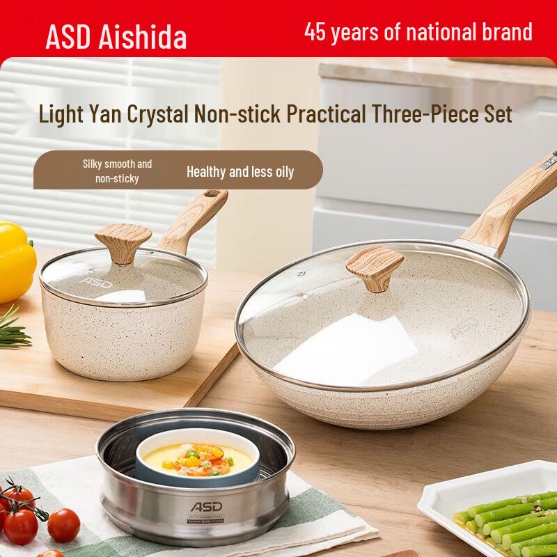 Aishida Juwei Non-stick Cookware Set
