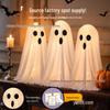 Luminous LED Ghost String Lights: Outdoor Halloween Decoration