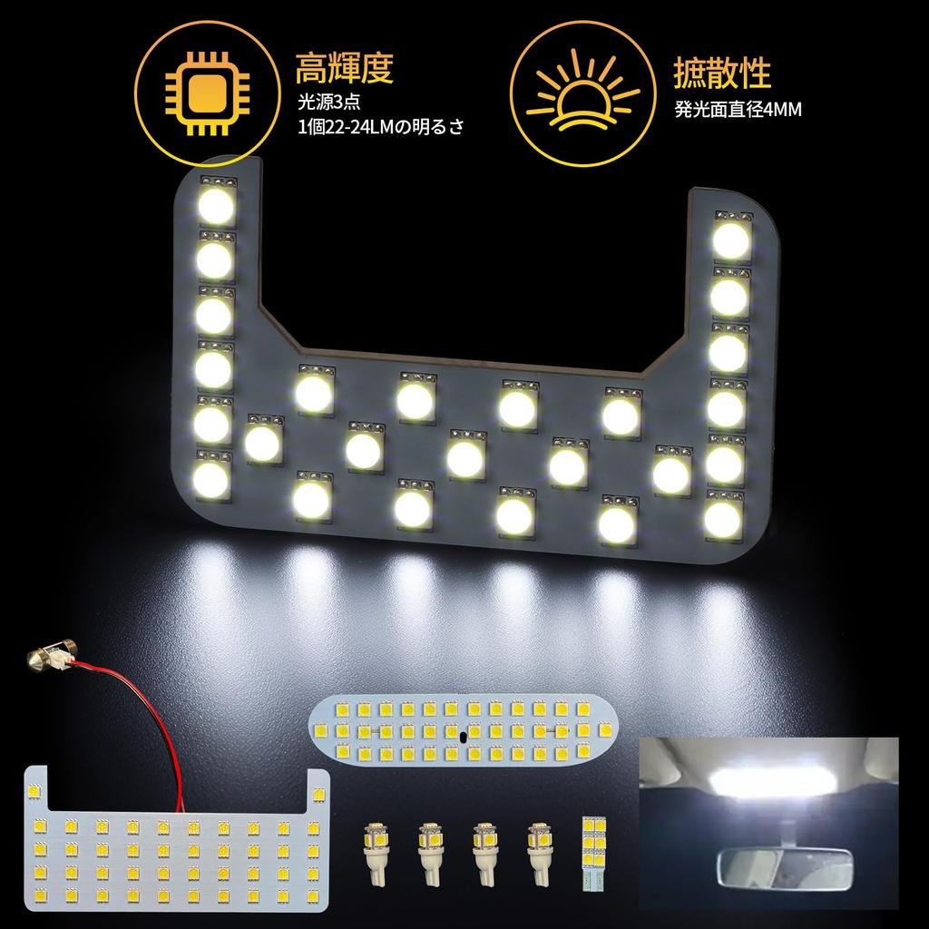 UNNKIBO Aqua LED Room Custom Designed for Toyota Aqua NHP10 White 6500K Custom Interior Direct Includes Installation Japanese Instruction Manual