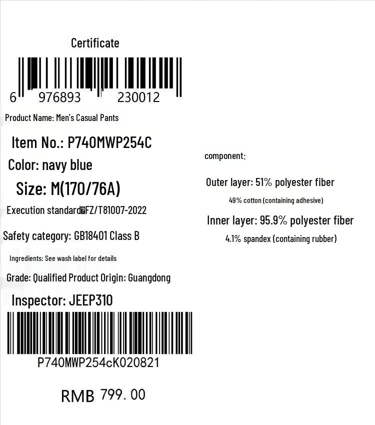 Jeep Men's Loose Harem Jogger Sweatpants