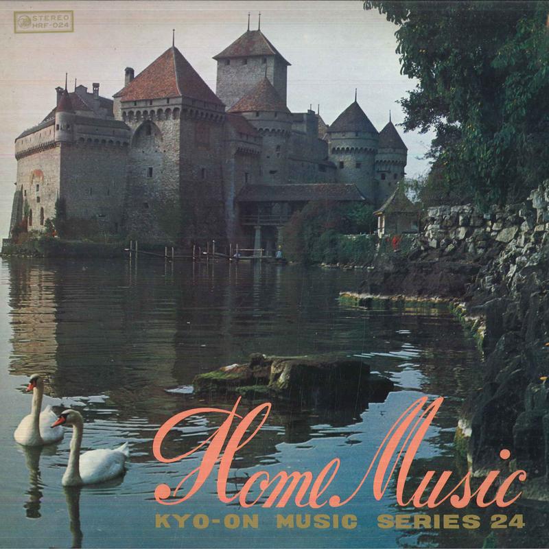 

LP Record TOKYO SYMPHONY ORCHESTRA Home Music Kyoon Music Series 24 HRF024 HITRECORD Japan Classical Used