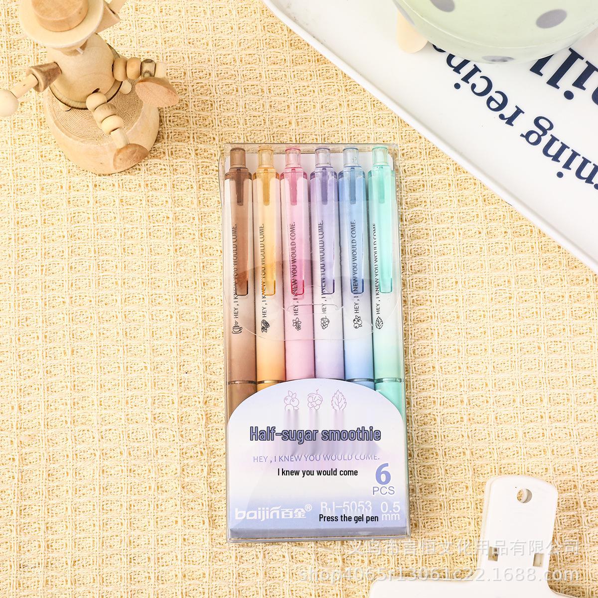 Half-Sugar Gradient Starry Sky Smoothie Quick-Dry Neutral Pen - Student Style 0.5mm