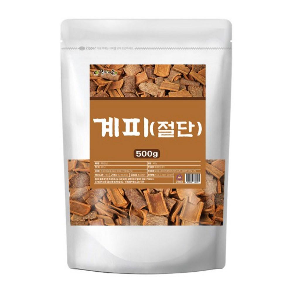 Square Cinnamon 500g / Cut Whole Cinnamon Stick Spice 1 Pcs 500g