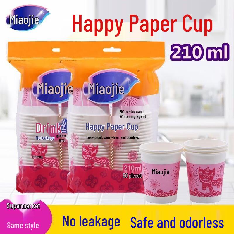 

Miaojie Disposable Cups 50 Cups/Pack, 210ml