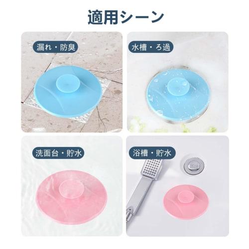 PAVIKE Drain Covers (3-Pack) Silicone Drain Covers, Floor Drain Deodorizer, Bath, Washroom, and Kitchen Sink Deodorizer, Shower Drain Stopper (10.5*10