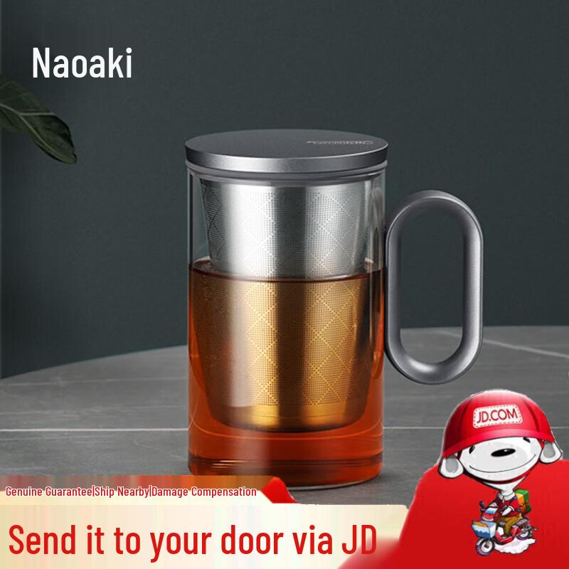 High Borosilicate Glass Tea Infuser Cup