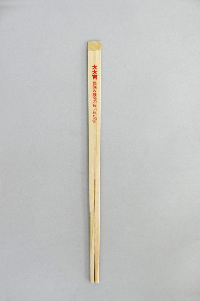 Sakai Sangyo Japanese Hinoki Fortune Chopsticks Cherry Blossom Viewing Made in with Fortune Slip (25 pairs) - Chopsticks, Japan,