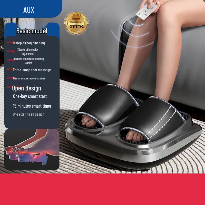 AUX Умный электрический массажер для ног