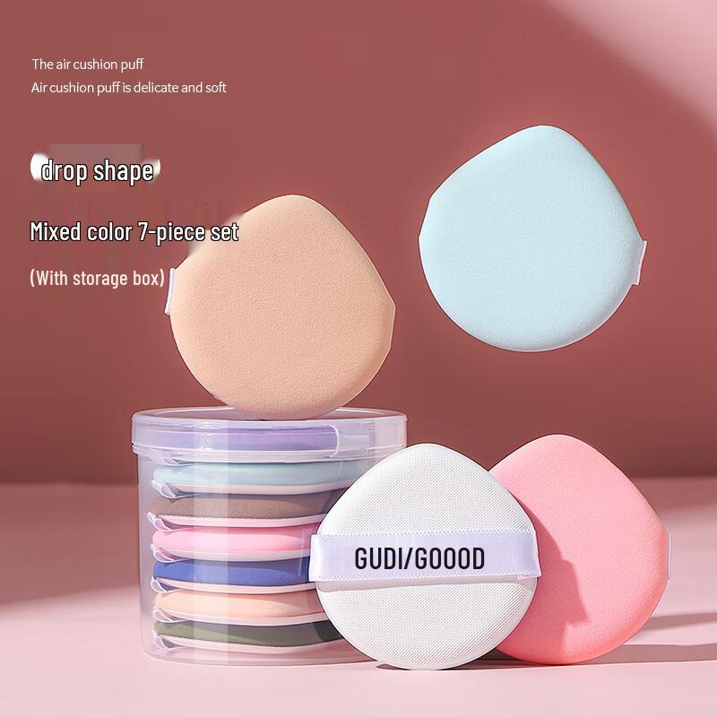 Набор спонжей для макияжа GUDI двойного назначения With Storage Box