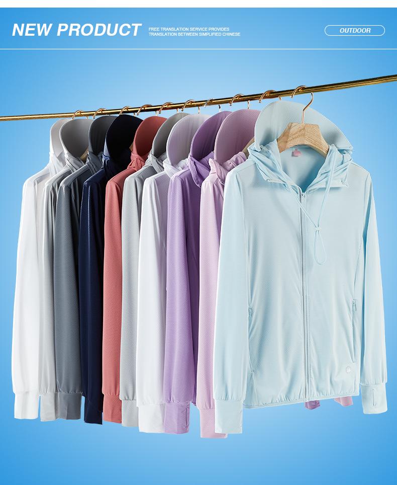 UPF50+ Women's Ice Silk Sun Protection Clothing with Large Brim - Breathable and UV Protective 