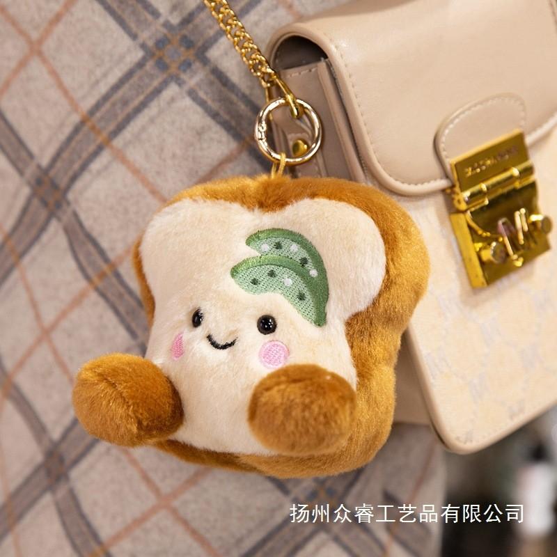 Plush Fruit And Vegetable Sushi Keychain For Kids And Collectors