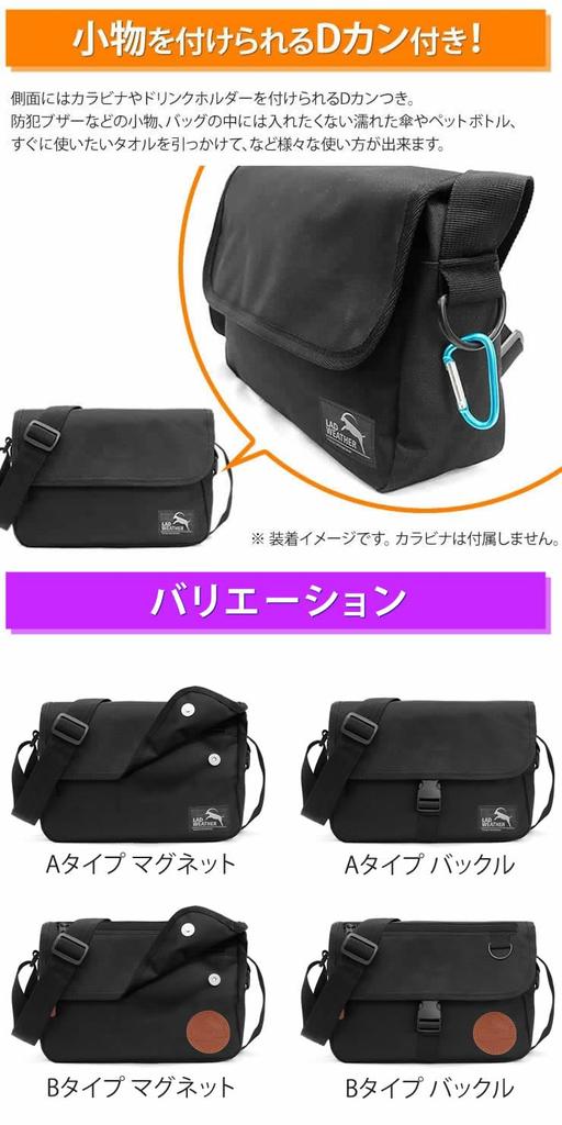 Radweather Shoulder Bag for Men and Women, Teflon-Coated, Water-Repellent and Stain-Resistant, Crossbody Bag