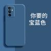 Applicable to Huawei Maimang 11 mobile phone case TYH111M trendy men's and women's matte trendy brand luxury protective case liquid silicone