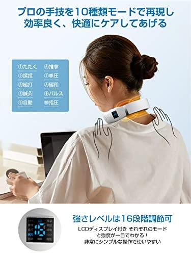 Introducing the new Liaolee neck care and relaxation device (heating + EMS & TENS dual effects). Quiet, lightweight, and cordless, it refreshes and re