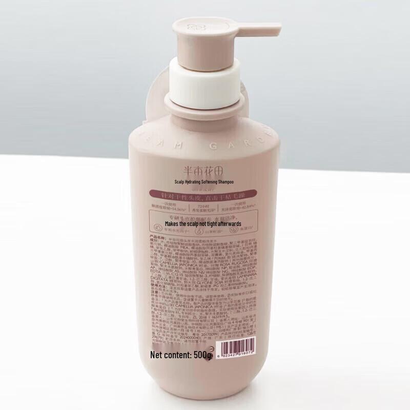 Little Dream Garden Scalp Hydrating & Smoothing Shampoo 500g