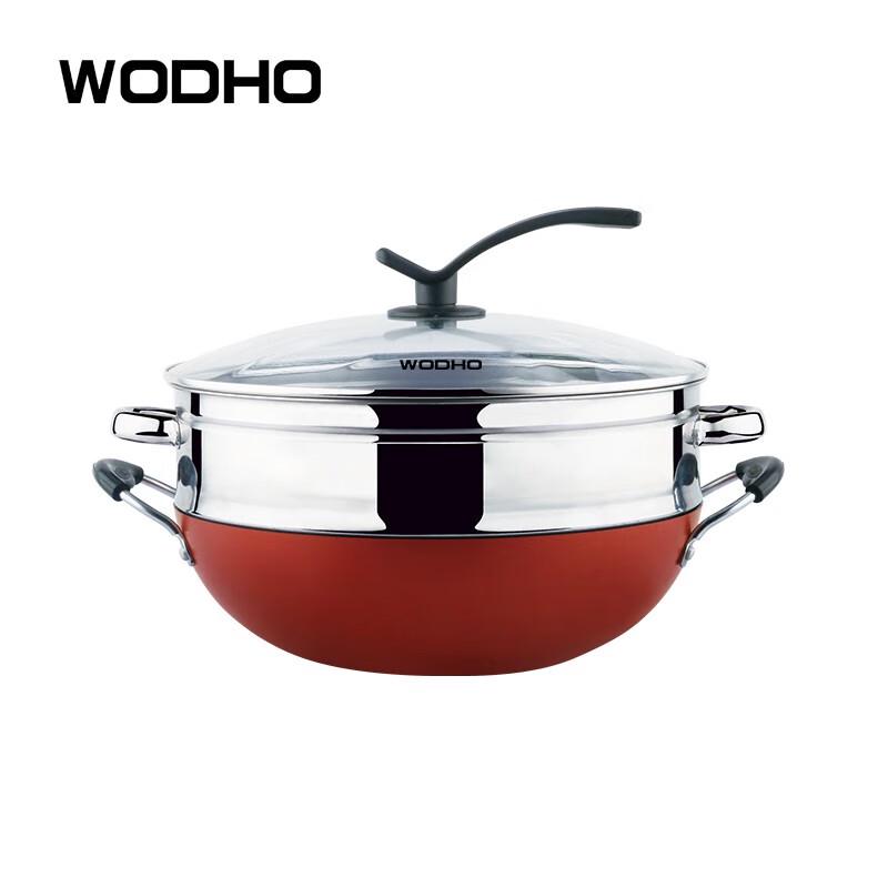 Wan De Huo 32cm Multi-Function Stainless Steel Hot Pot