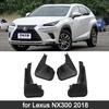 For Lexus NX NX200 NX300 2015 2016 2017 2018    Mudflap Mudguard Splash Front Wheels Fenders Car Styling Accessories